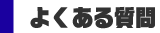 悭鎿